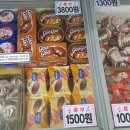 아이스크림 할인점 이미지