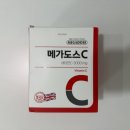 고려유통 | 고려은단 비타민C 메가도스 3000 내돈내산 후기/ 섭취량과 먹는 방법