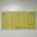 경기도 수원시 팔달구 정조로850번길 이미지