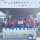 고창산들농장