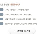 그레뱅뮤지엄 이미지