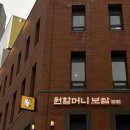원할머니보쌈.족발 본점 티스토리