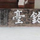 영롱대 이미지