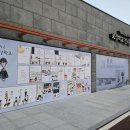 보성학교전시관 이미지