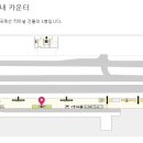스카이렌트카 네이버블로그