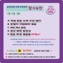맘가득찬 이미지