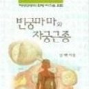 대자한의원 이미지