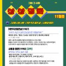 상상극장 이미지