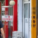 국민공인중개사사무소 이미지