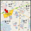 달구벌대로 이미지