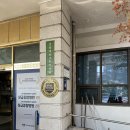 경희다나을한의원 | 한약 먹으면 효과 있을까? 어린이 한의원, 경희대학교 한방병원 한방소아청소년센터