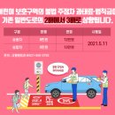 주정차73 이미지