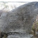 교래자연휴양림 이미지