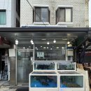 바다횟집 이미지