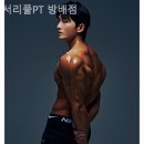 서리풀PT 이미지