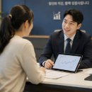 밸류컨설팅 | 송파 재무상담 밸류마크 투자 재무컨설팅 솔직후기