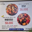 17 | 남원 맛집 남원시청 맛집 풍년칼국수에서 든든한 한끼 후기