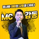 나하은 어썸하은500만기념 콘서트 따끈따끈한 진행후기
