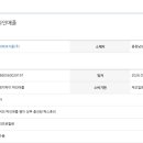 아산밸리로388번길 네이버블로그