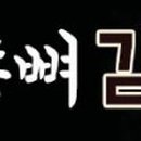 법인엠제이푸드