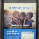 스타키보청기 서비스센터 이미지