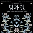 문화예술센터결 이미지