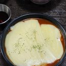 다님길떡볶이 네이버블로그