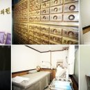 화생당한의원 이미지