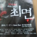 울산 피가로 아트홀 네이버블로그