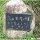 이방초등학교 이미지