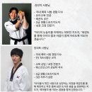 센텀TIA 태권도 네이버블로그
