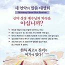 신천지PC 이미지