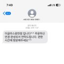 더글라스안경 이미지