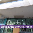 김밥천국2 이미지