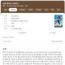 넷플릭스 영화(여러 편) 후기 및 추천