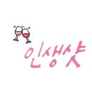 사진생각혜윰 이미지
