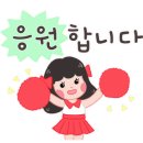 오또상스테끼