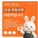 크로스핏 팬텀 이미지