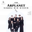 피아노이야기 정기연주회 이미지