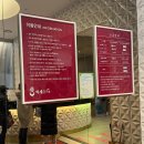 벽계수한증스파1 | 수원 금곡동 호매실동 찜질방 벽계수한증스파 수원점 세신하기 좋은 찜질방 추천