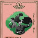 5월 브런치 콘서트 끌로드 모네를 느끼는 감각주의자들의 만남 이미지