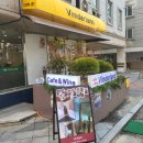 빔더랜드(Vimderland)