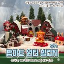 N.VILLAGE 3 | 올리브영 성수 팝마트 팝업 ‘윈터 빌리지’ 방문 후기｜스탬프 굿즈·혜택·운영시간 총정리