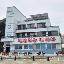 하늘빛바다펜션 | [하늘빛바다 펜션] 당진 아이들이랑 온돌방 펜션