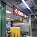 창동메디컬약국 이미지