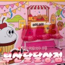 [해운대구] 디저트들이 가득했던😋 &#34;부산달달상점&#34;