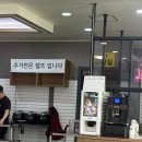 홍삼담은갈비찜금오점 | [구미 산동] 소갈비찜 원탑 “홍갈비찜” 산동본점 내돈내산 찐후기