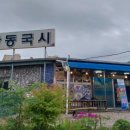 당연국시집 이미지