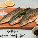 주식회사 아이뉴 공감신문