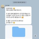 W.16 야외 필름 스냅 어도러블스냅 웨딩 촬영 후기(가성비 드레스 추천)